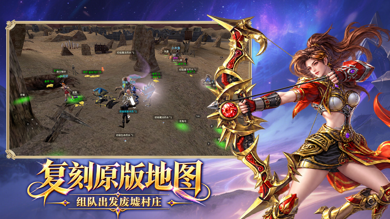 奔赴精灵大陆之约,《精灵永恒》手游官网:9月30日公测,新老玩家冒险指南(图2) 奔赴精灵大陆之约,《精灵永恒》手游官网:9月30日公测,新老玩家冒险指南(图2)