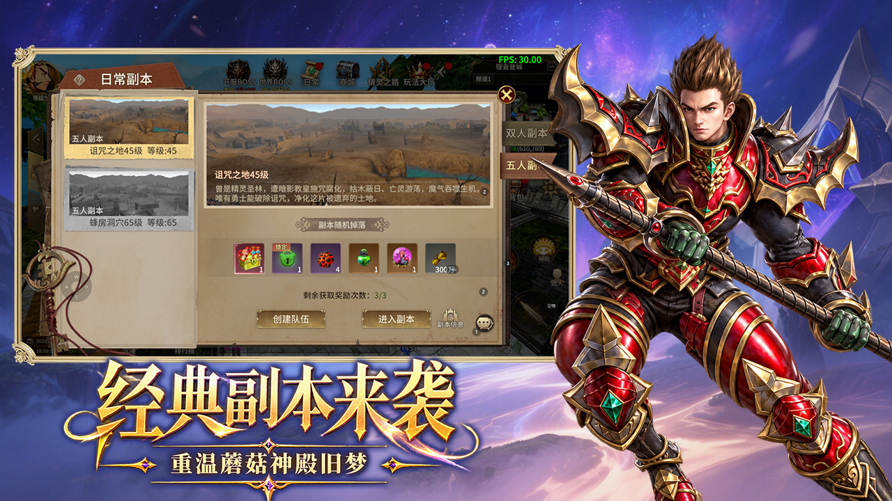 奔赴精灵大陆之约,《精灵永恒》手游官网:9月30日公测,新老玩家冒险指南(图3) 奔赴精灵大陆之约,《精灵永恒》手游官网:9月30日公测,新老玩家冒险指南(图3)