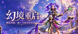 游戏背景(图2) 游戏背景(图2)